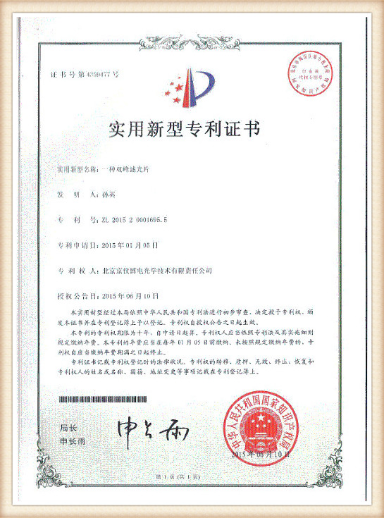 sijil (10)