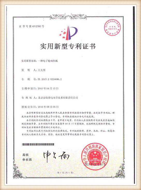 sijil (11)