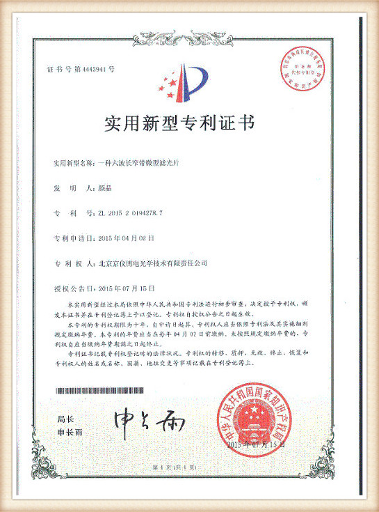 sijil (12)