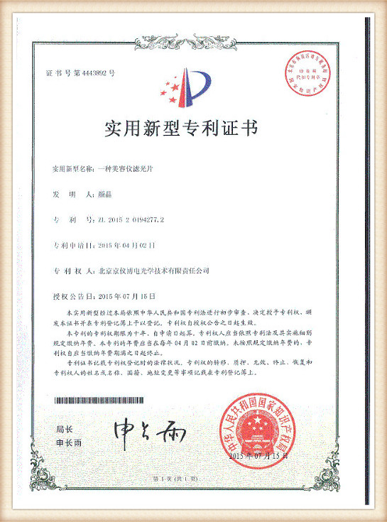 sijil (9)
