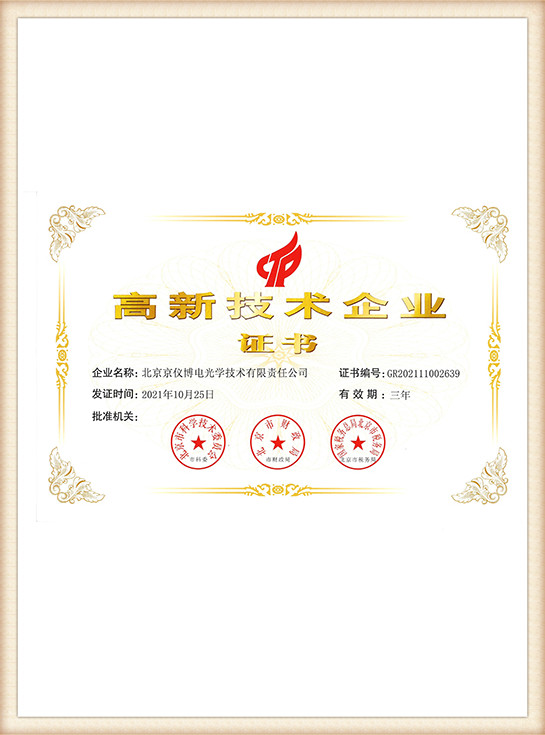 certificates (14)