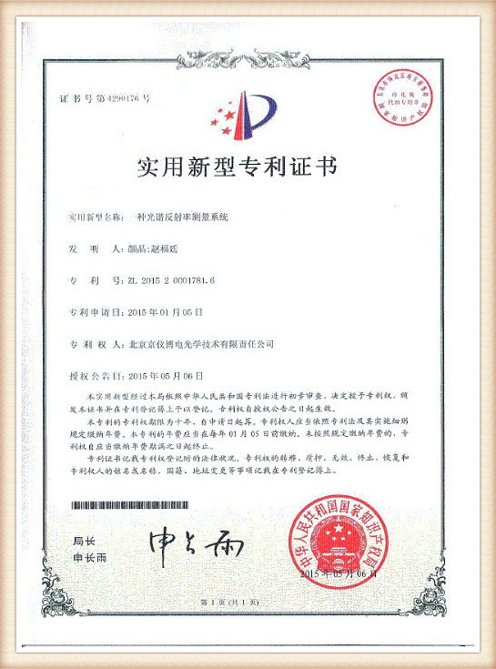 certificates (8)